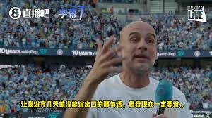 高消费时代下的世界杯影响球迷与赛场距离