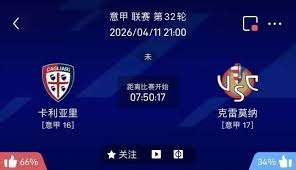 2026世界杯南非对阵澳大利亚精彩回顾